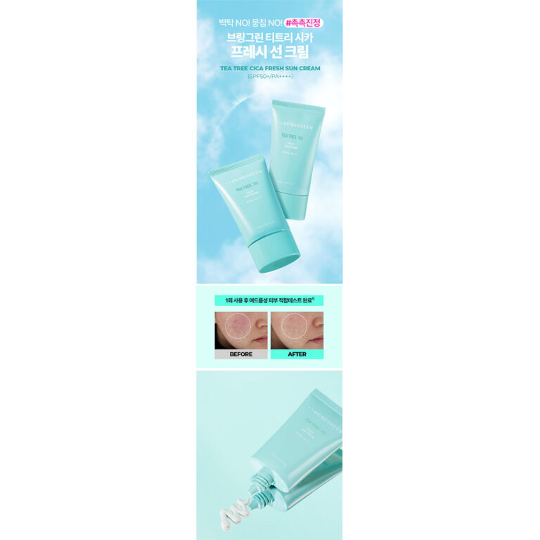 Bring-Green-Tea-Tree-Cica-Fresh-Sun-Cream5-768x768